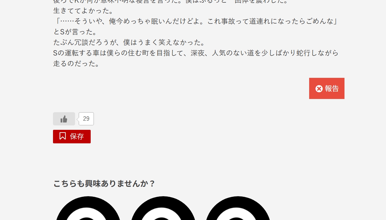 Mugen